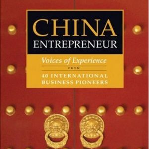 China Entrepreneur (Paperback)