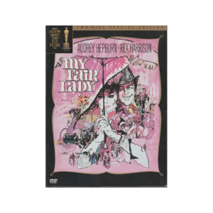 My Fair Lady 2 Disc Special Edition DVD