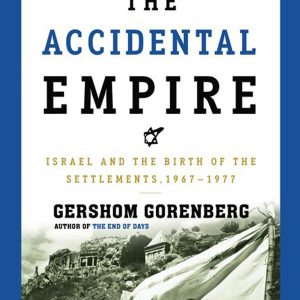The Accidental Empire (Paperback)