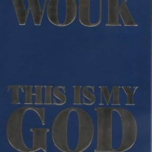 This Is My God: The Jewish Way of Life - Paperback