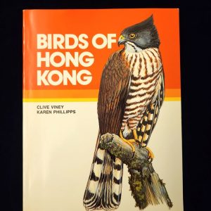 Birds of Hong Kong - Clive Viney